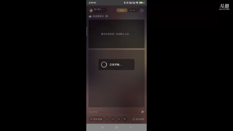 【2021-09-14 09点场】蓝小颜YonHen：盗个墓玩玩！！！