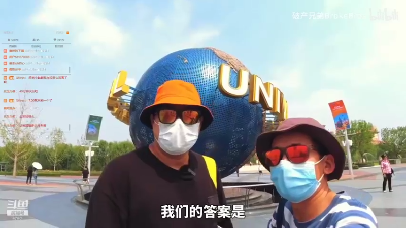 【2021-09-14 19点场】小粥泥浆：关键词:地表最强哈斯卡!!(70%)