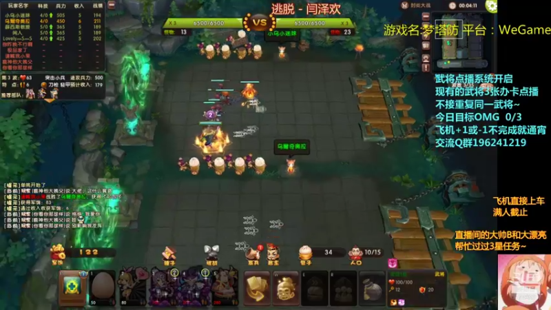 【2021-09-14 23点场】皮小乌：乌：出现吧~加班乌！