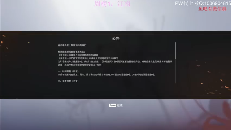 【2021-09-14 11点场】阿伦sllex：练刀+单人三排