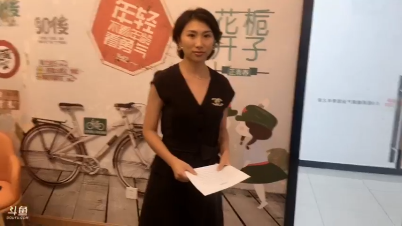 【2021-09-15 14点场】武汉妇女之家服务比拼：武汉妇女之家服务大比拼 7197277
