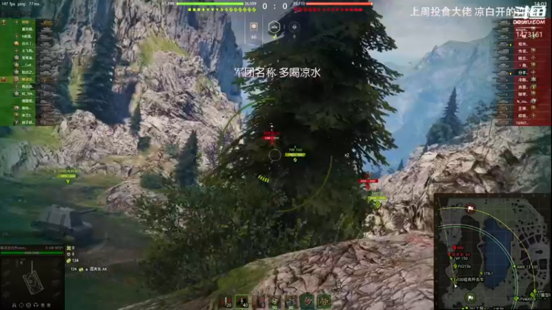 【凉白开emmm 坦克世界】2021-09-15 02:03:18-2021-09-15 02:18:24