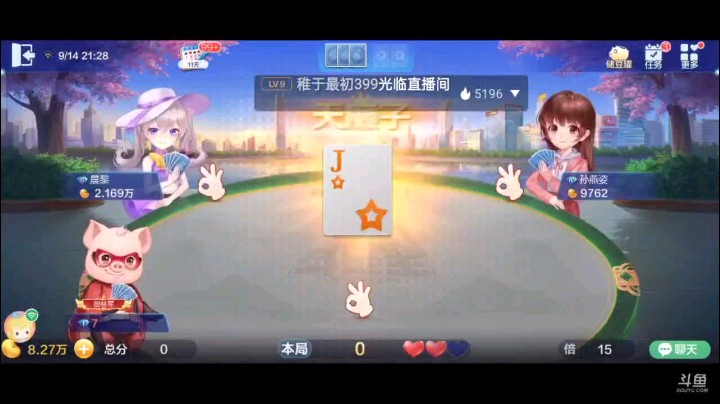 0914特辑，我看地主不太愿意接受事实的样子，地主只是想我炸了起码比农民反春要好一些吧