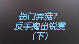 所以一个贪欲九头蛇到底多少钱呢？