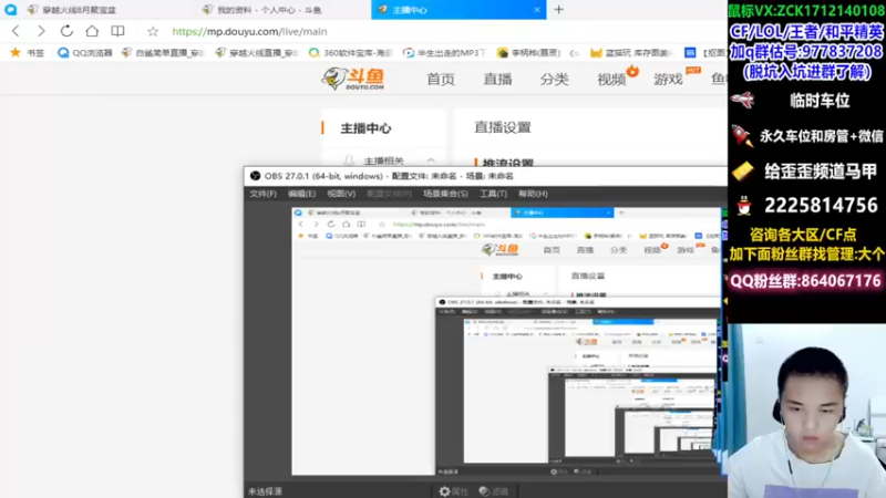 【2021-09-14 02点场】白鲨简单：全区秒上号/学技术看简单