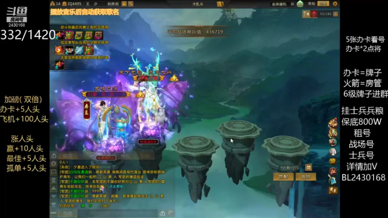 【2021-09-14 19点场】暴力BL：每晚出征不见不散