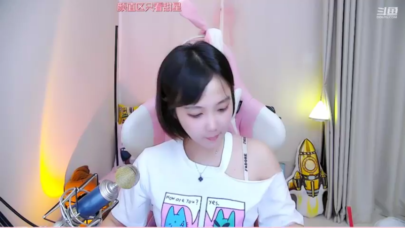 【2021-09-07 20点场】欣小菜：【有车位】萌妹开心上大分！