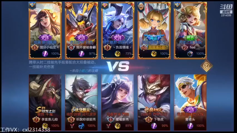 【国服老狐狸】7-7-7妲己，对面会不会气