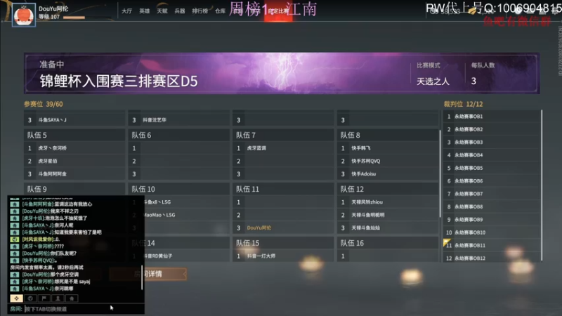 【2021-09-12 19点场】阿伦sllex：前国服第一天海，晚上锦鲤杯