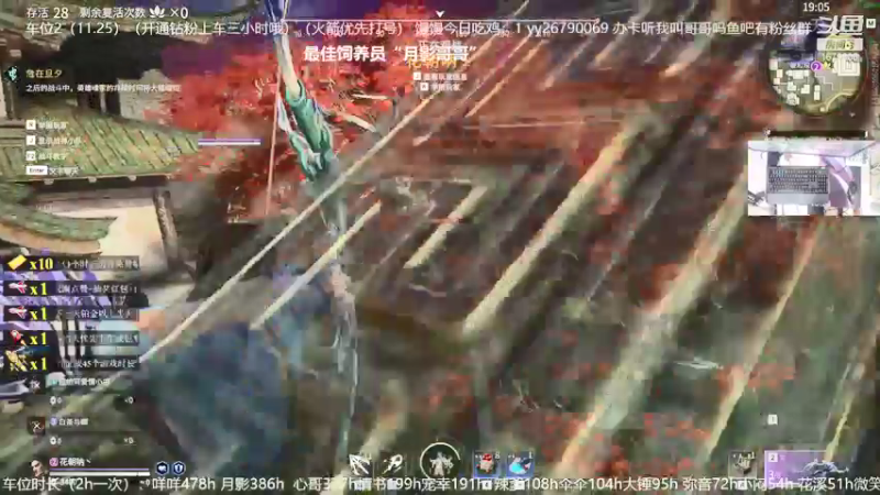 【2021-09-14 15点场】馒头超仙女哒：周二惹giegie们今天喜欢我了吗