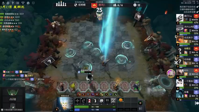 【2021-09-15 18点场】棋待诏3321：堡垒主播，在线挨打~