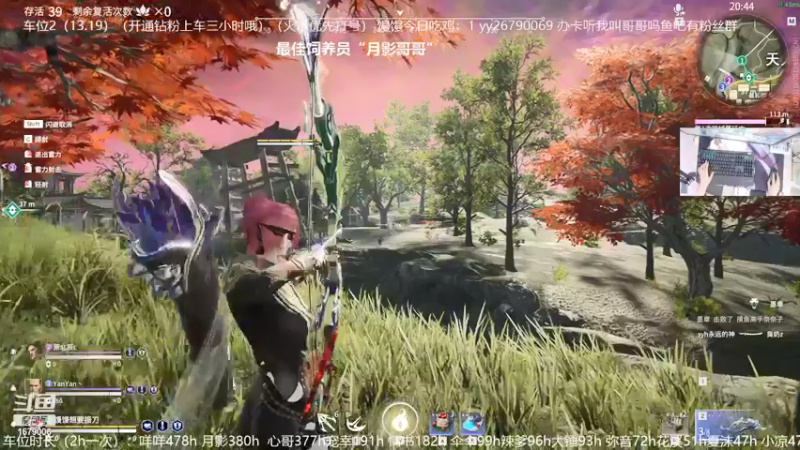 【2021-09-13 13点场】馒头超仙女哒：周一惹回家了哥哥