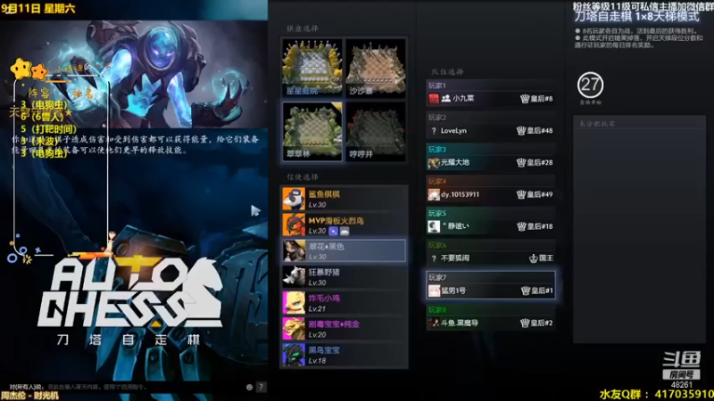 陌小陌：三星影魔地卜师吃鸡