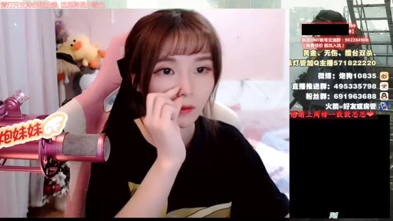 【2021-09-15 17点场】大枪炮狗：【炮妹妹】《有嘴》
