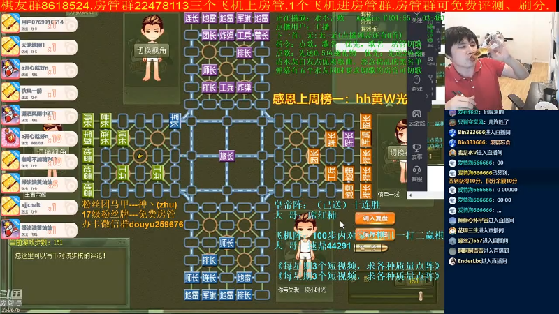 【棋牌娱乐】神机小诸葛的精彩时刻 20210915 08点场