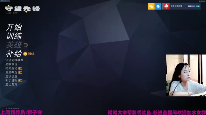 【2021-09-13 20点场】老可爱悦悦酱：老可爱悦悦酱