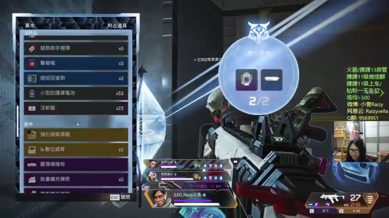 【2021-09-12 01点场】Raizy雪：双倍亲密~(周末)