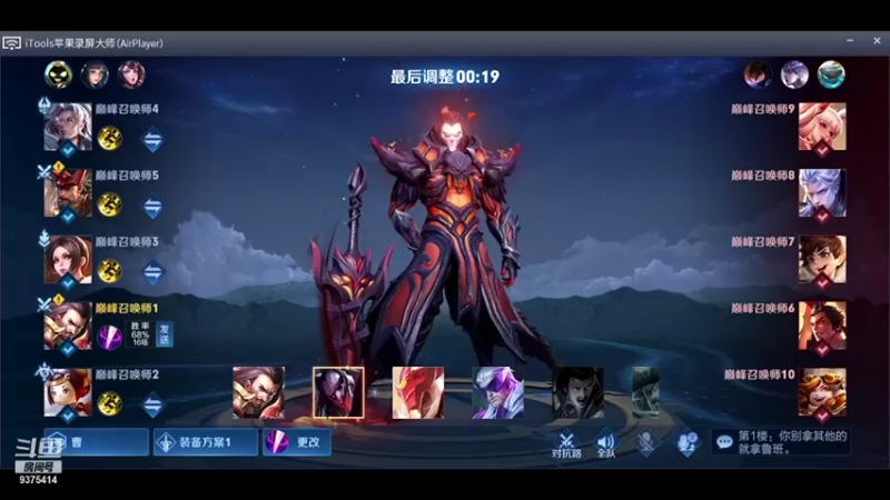 【2021-09-14 22点场】昧昧不是妹妹：DBS康复训练第一天