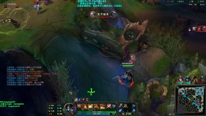 【2021-09-15 12点场】浪灯丶：赵信天花板，相位暴击流