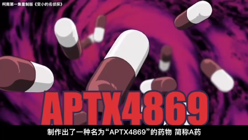世上最全柯南剧情讲解，关系疏离，一小时全集之 (15)