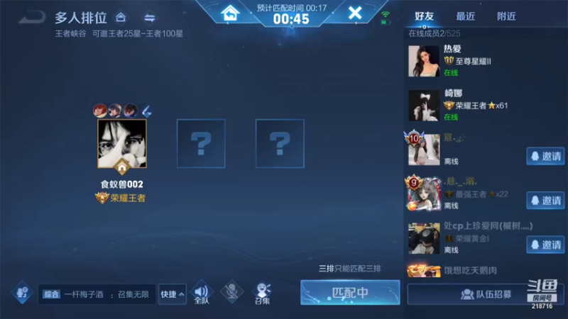 【2021-09-15 03点场】阿君Doja：曜：你不懂单排男人的璀璨