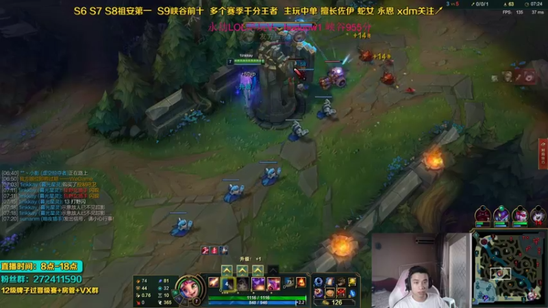 【2021-09-15 18点场】自宇666：国服最高分佐伊！QA就秒爆杀流教学！