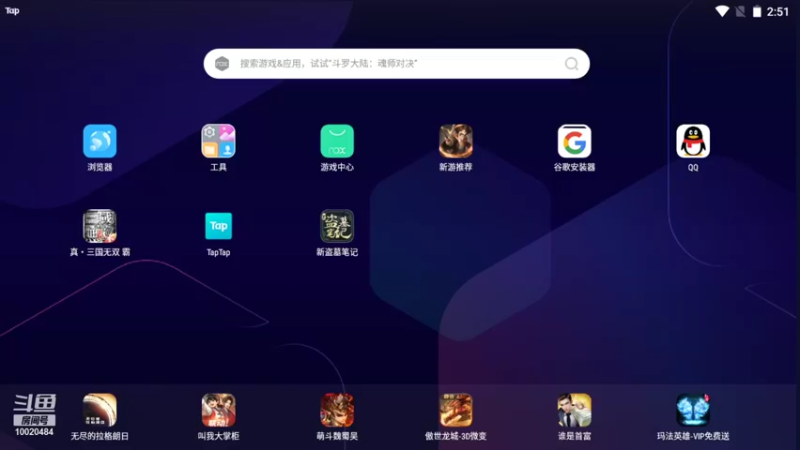 【2021-09-15 14点场】星小渔：《新盗墓笔记》一起？