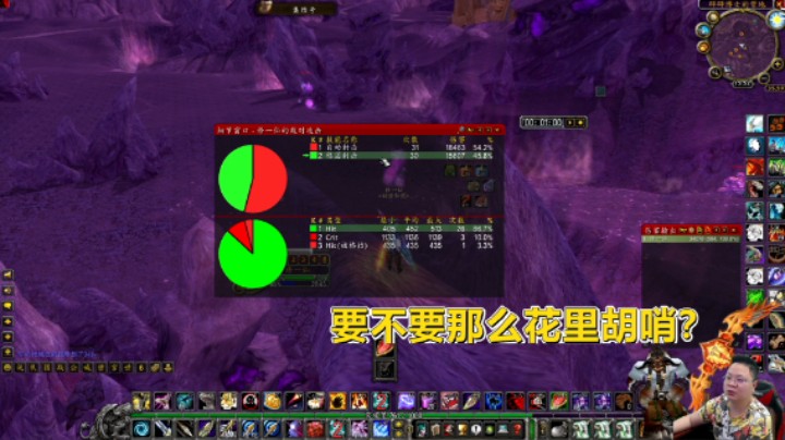 魔兽TBC怀旧服：1比1的输出是否要改进？小伙实测后直摇头！