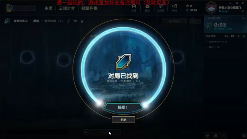 2021.9.11 LOL极地大乱斗——卡密尔，越打越难打