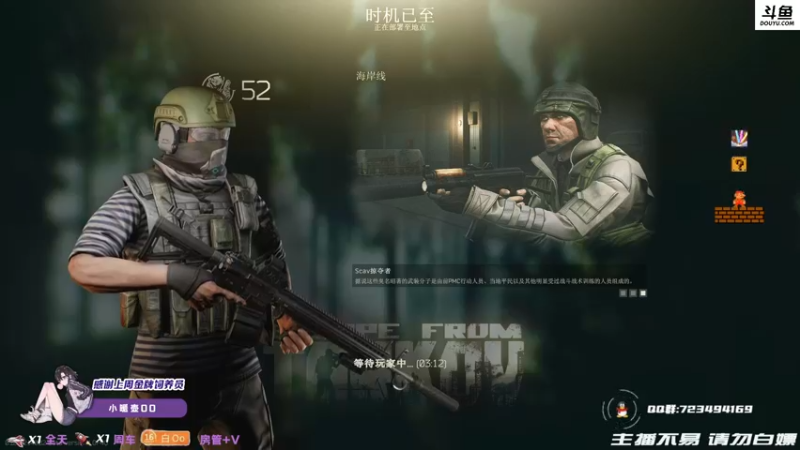 【2021-09-15 00点场】李白白Oo：【李白】白给车哦