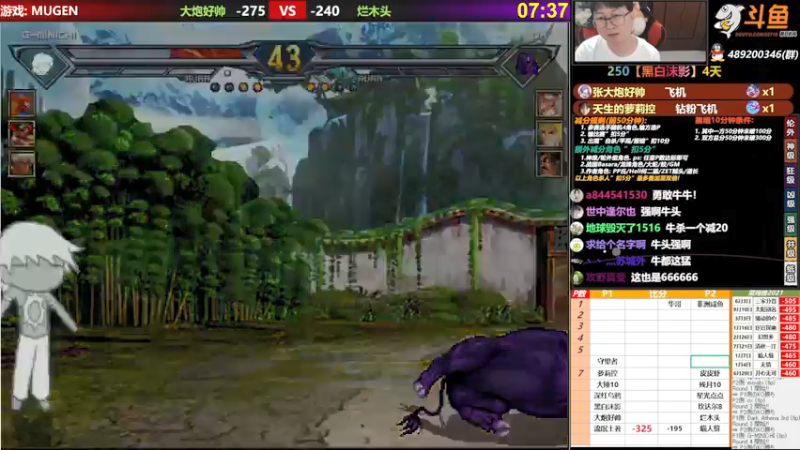 【2021-09-14 19点场】那日的风：【MUGEN】第一次直播, 求关注