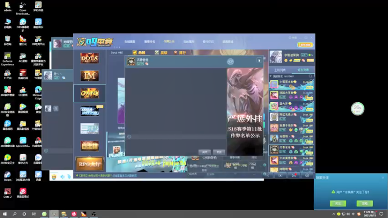 【2021-09-15 11点场】肖璐s：赛季九连。