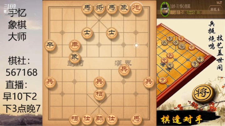 有车杀无车，29回合认输