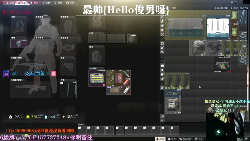 【2021-09-12 21点场】兮枫ovo：【实验室】打怪肝71?有车位!!!