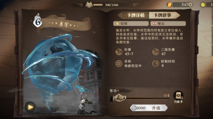 瞎玩