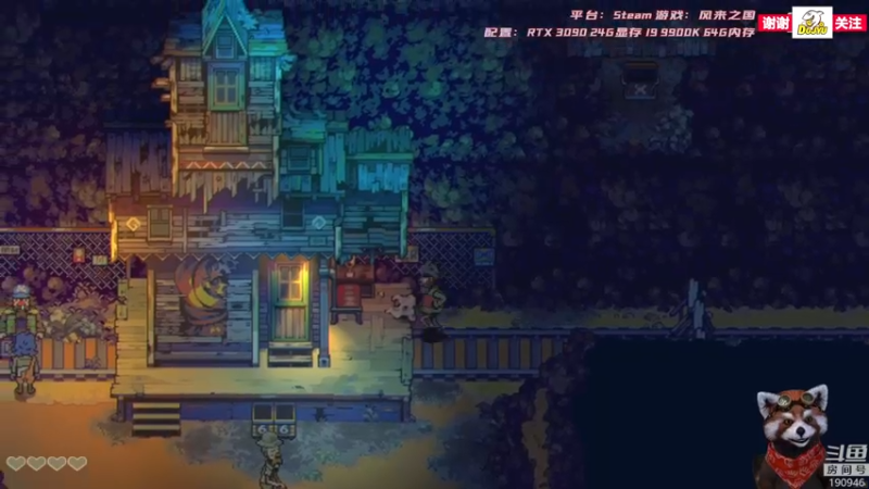 【2021-09-14 14点场】IBADDOG：WILL直播丨风来之国 Steam