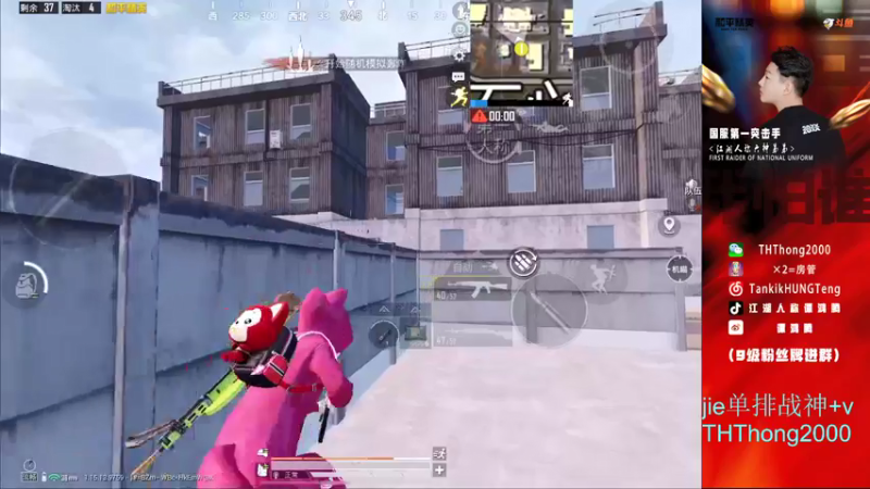 【2021-09-15 12点场】六神弟弟Tht：单排封神88880