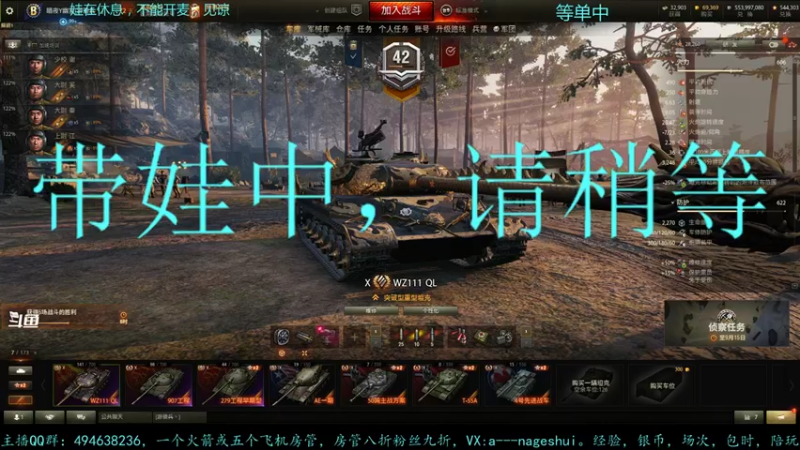 【2021-09-14 15点场】暗夜幽霊：幽霊：感谢水友这么厉害还关注我