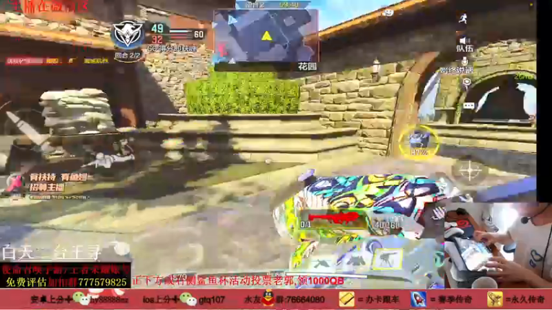 【2021-09-14 13点场】叫老公别叫老郭：鲨鱼杯投票拿1000QB,跟车战神