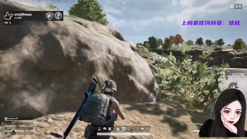 【2021-09-14 20点场】就是草莓酱吖：绝地最甜的甜妹，我不管，不接受反驳