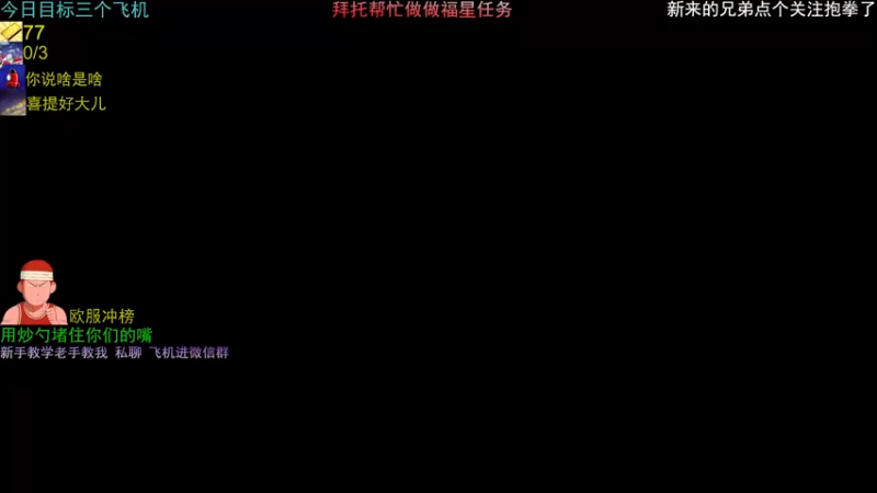 【2021-09-14 05点场】欧服猛男djb：欧服后厨男孩 高手的弟弟-低手