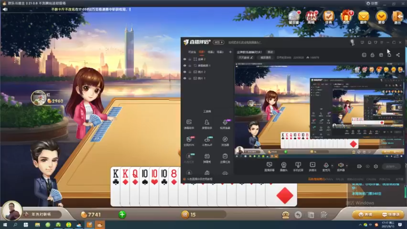 【2021-09-15 17点场】日月轮回888：金牌教练巅峰对决！