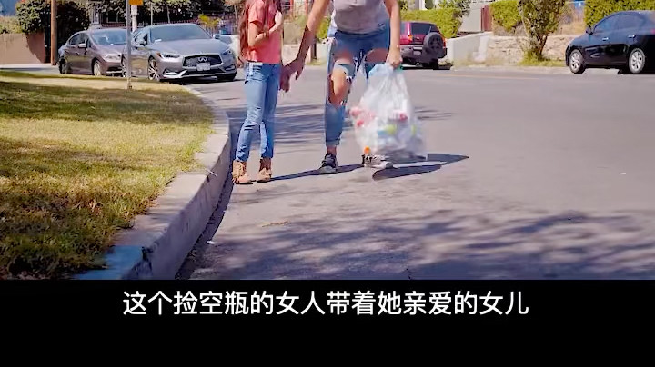 治愈系：拾荒