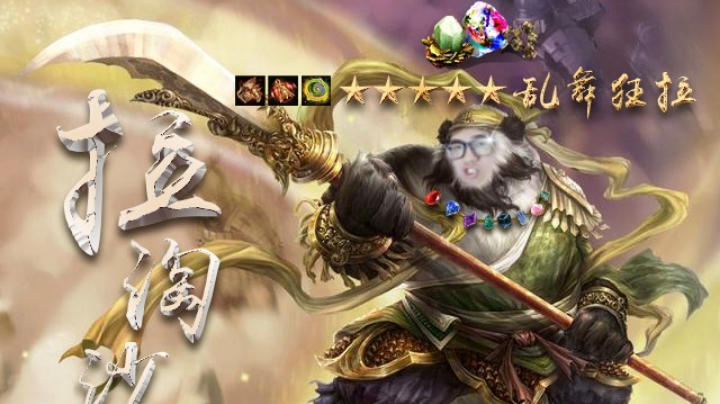 大话西游2经典版资源直播9-11（二）