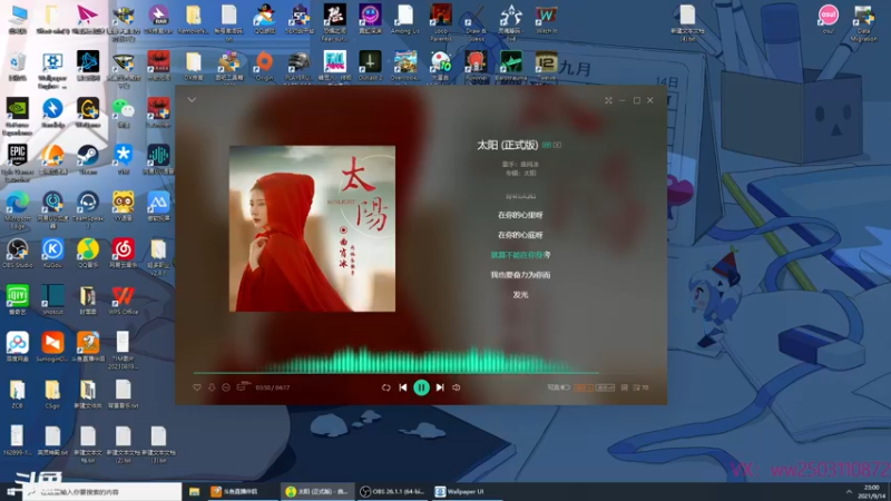 【2021-09-14 23点场】Nine95nn：努力加油不自闭  9174996
