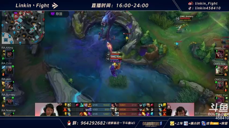 【2021-09-13 20点场】Linkin丶Fight：15号不删档变C测.LPL赛道观赛