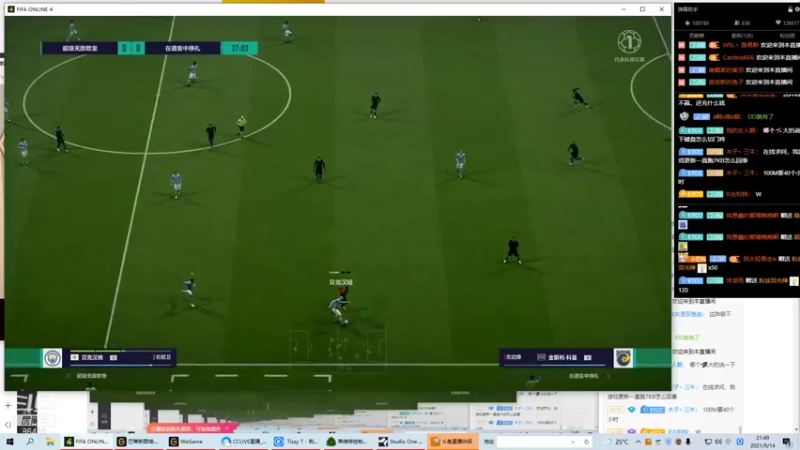 【2021-09-14 21点场】CCLIVE：CC：今天爆TS罗