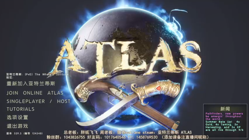 【2021-09-15 19点场】三时小周每娘娘：ATLAS好多活儿要干，这游戏耐玩