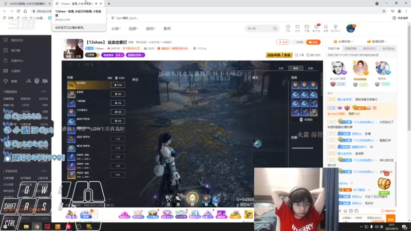 【2021-09-15 03点场】Cpt小醒目：醒目:PING越高升龙浮空越高