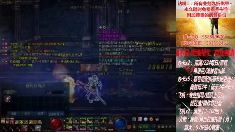 【2021-09-15 05点场】DNF丶心软：在线希洛克~深渊~奥兹玛！！